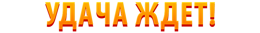 betrocket